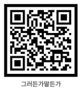 27. 그러든가 말든가.jpg