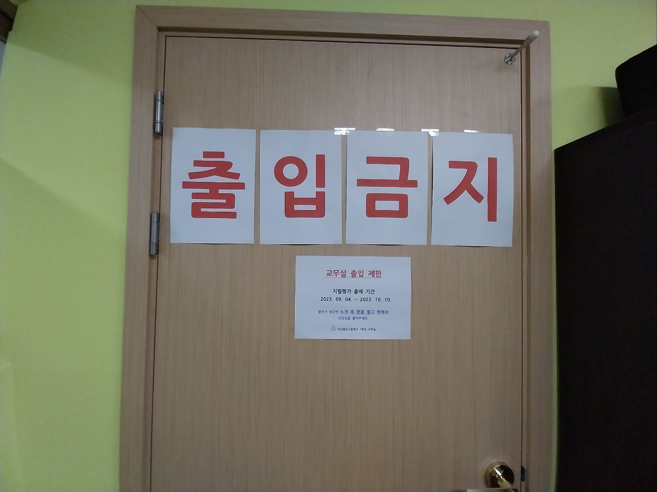 35. 사실 나 사람 안 좋아해.jpg