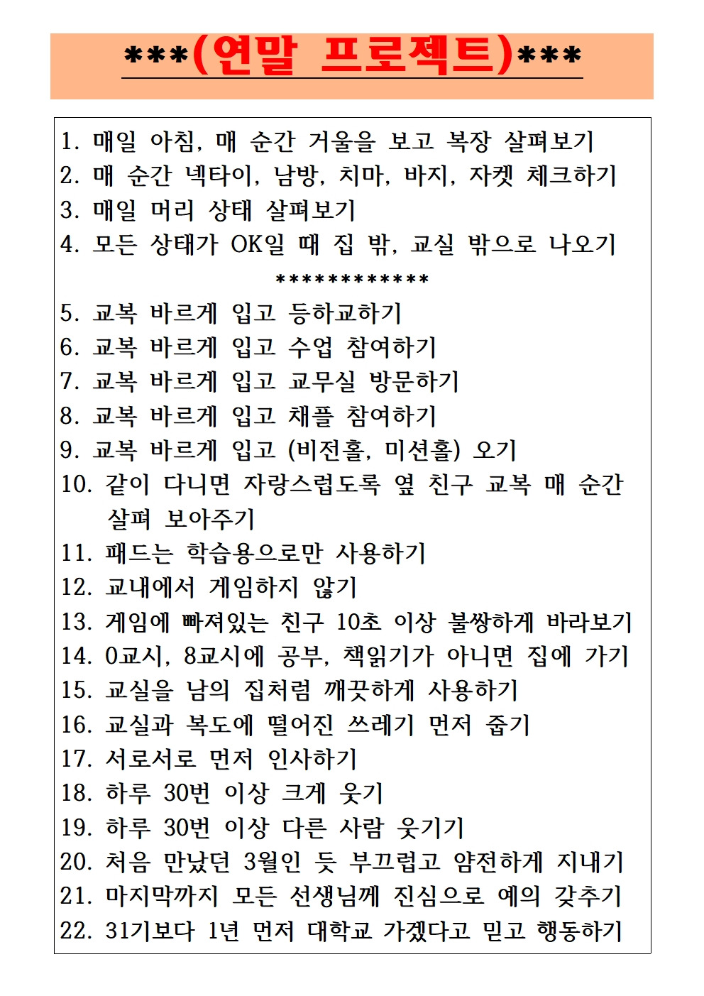 40. 화가 나나요.jpg