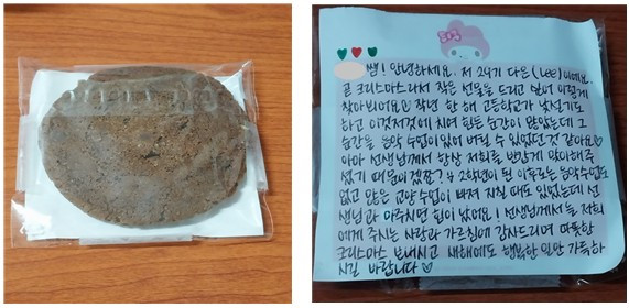 51. 너희끼리 싸울래.jpg