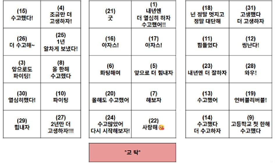 42. 많이 힘들었지.jpg