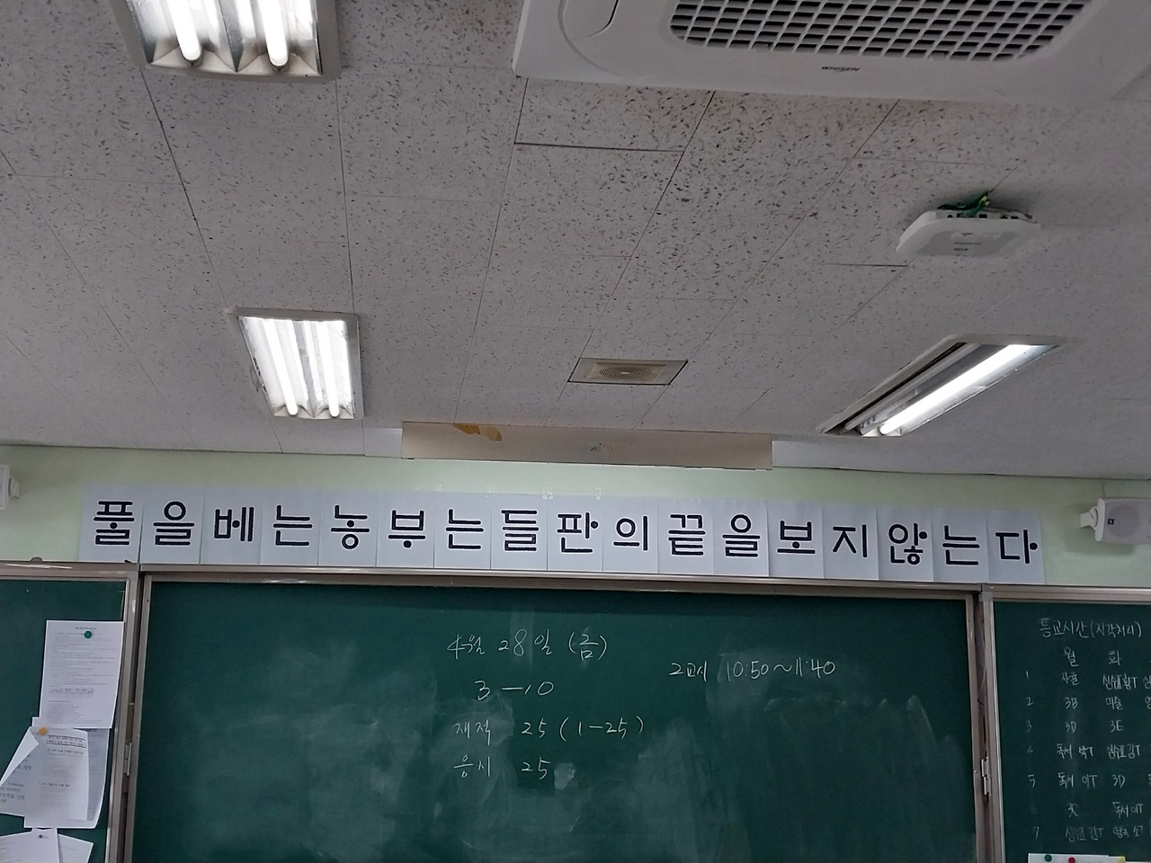 19. 풀을 베는 농부.jpg