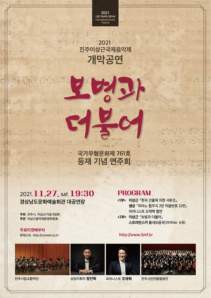 상세 개막곡연 보병과.jpg