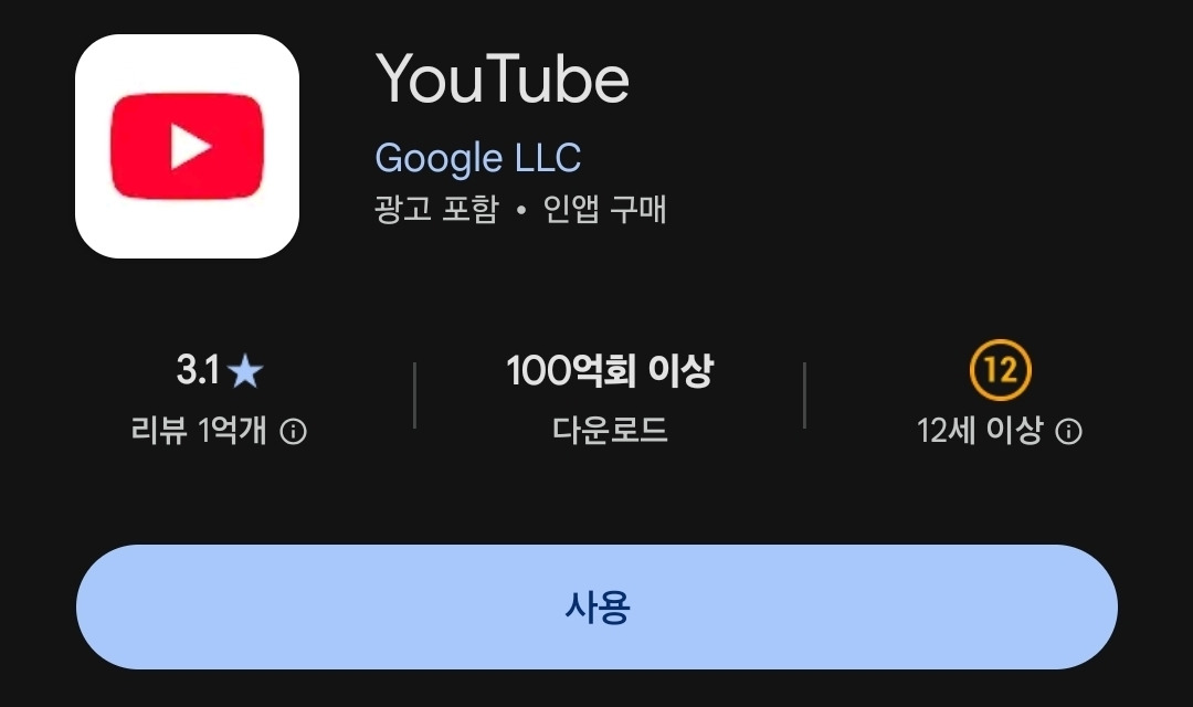 카지노 게임