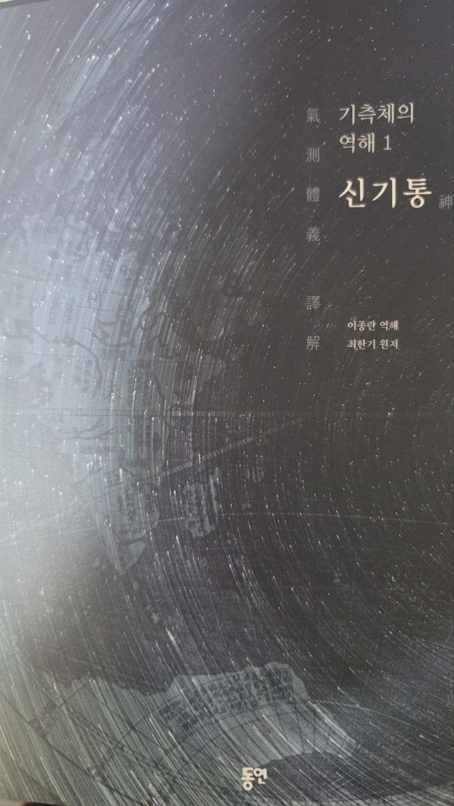 카지노 게임 추천