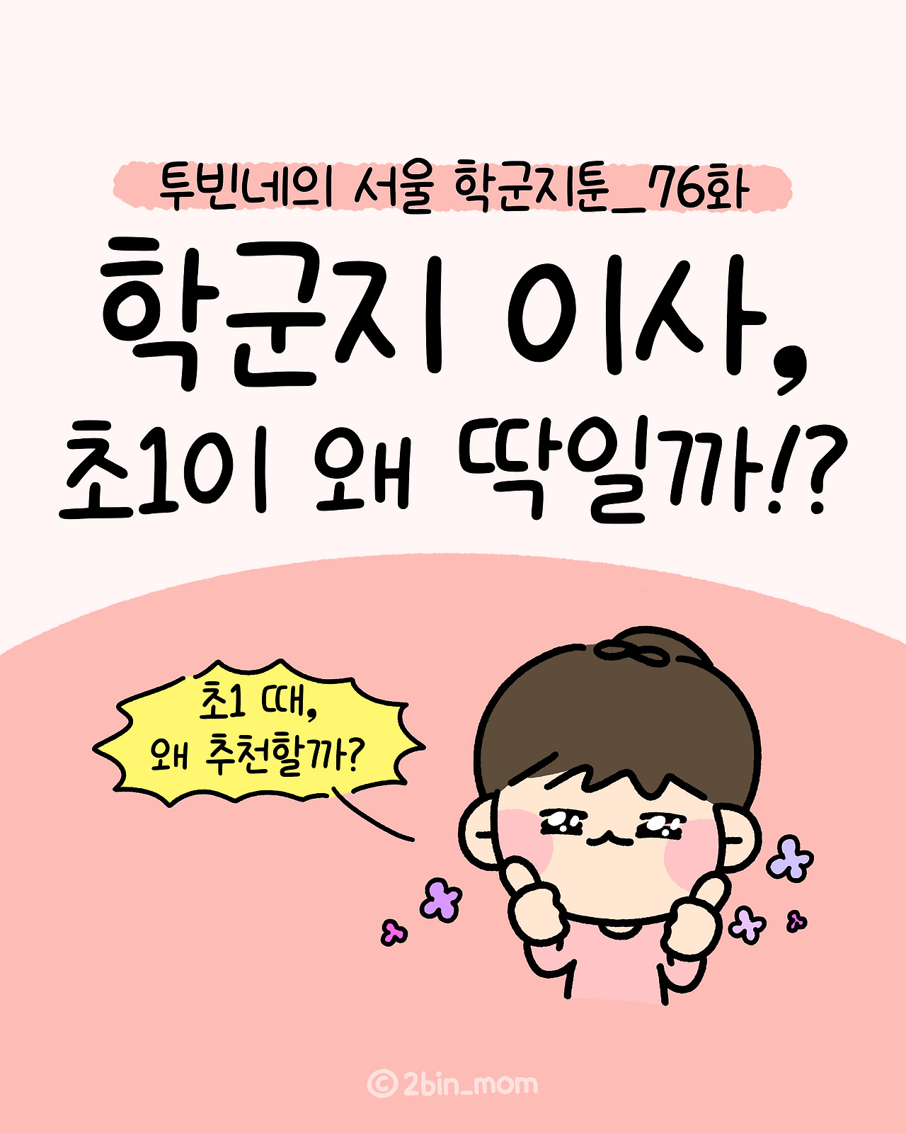 카지노 쿠폰