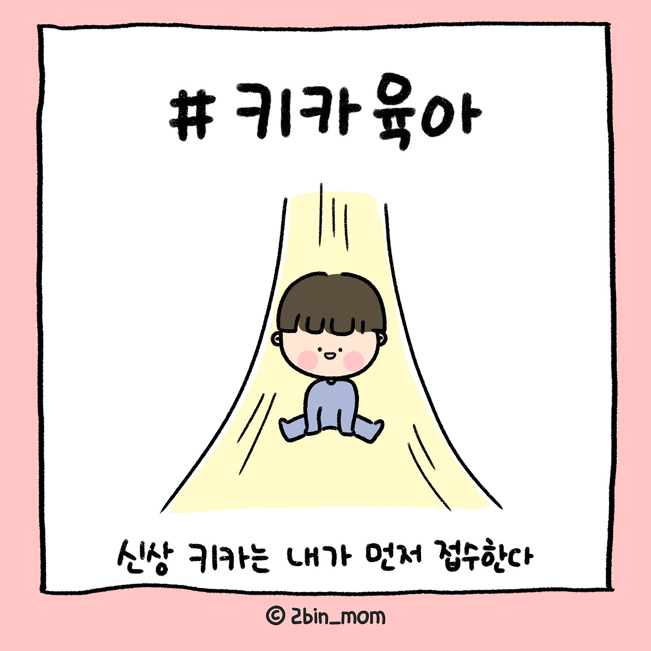 인스타유형 (7).jpg