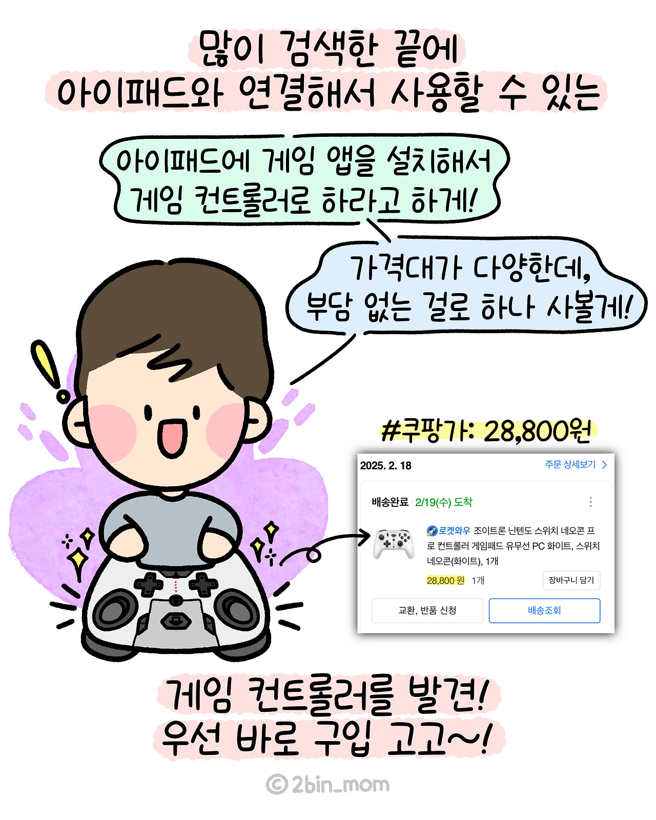 카지노 게임 추천