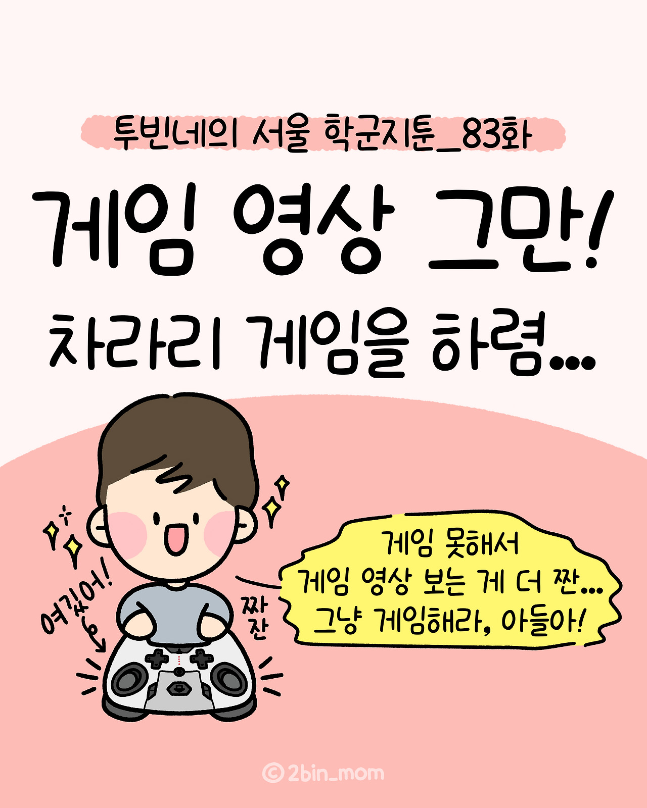카지노 게임 추천