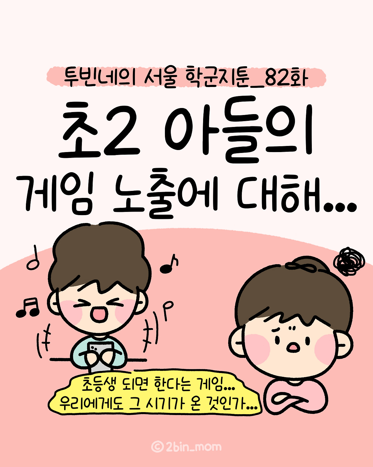 무료 카지노 게임