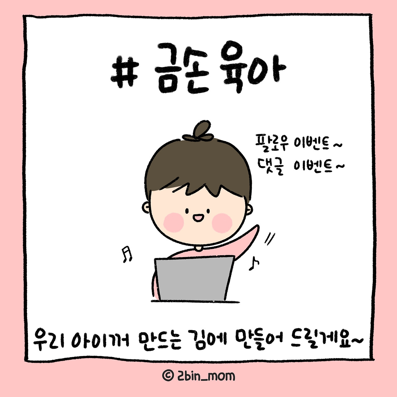 인스타유형 (9).jpg