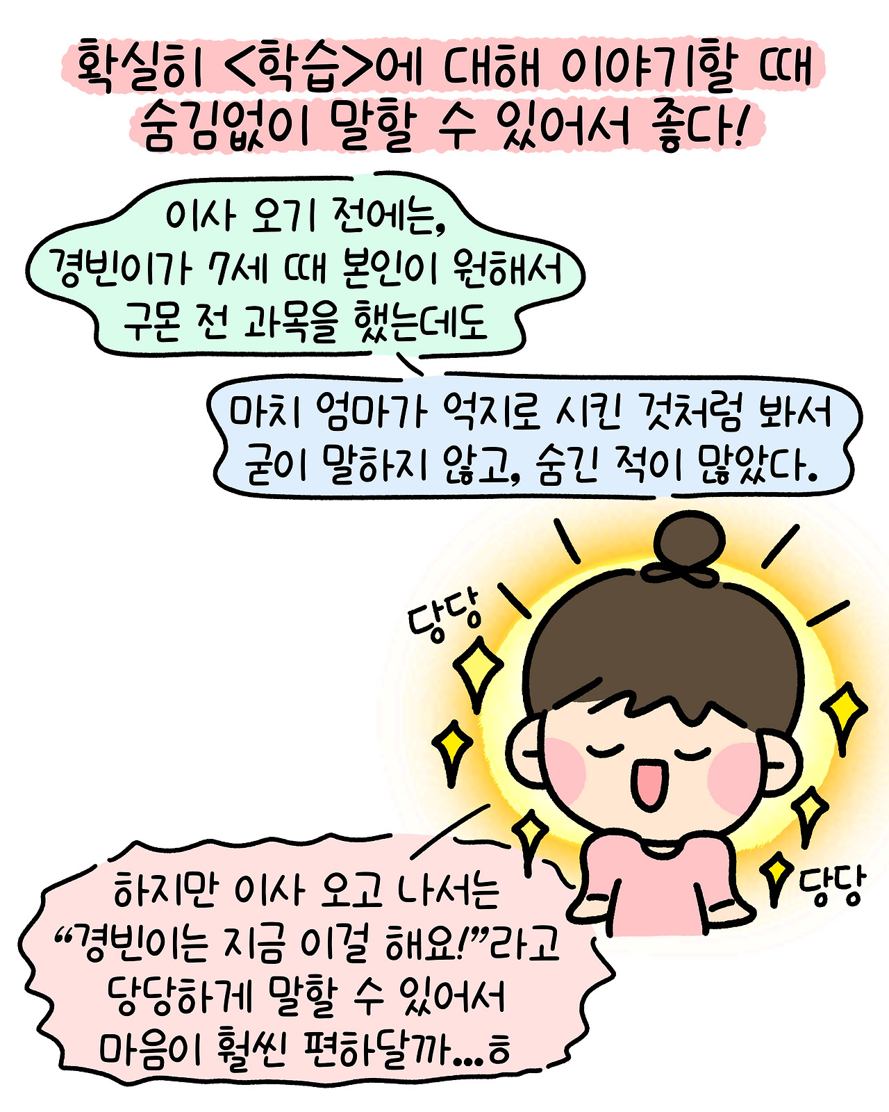 카지노 쿠폰