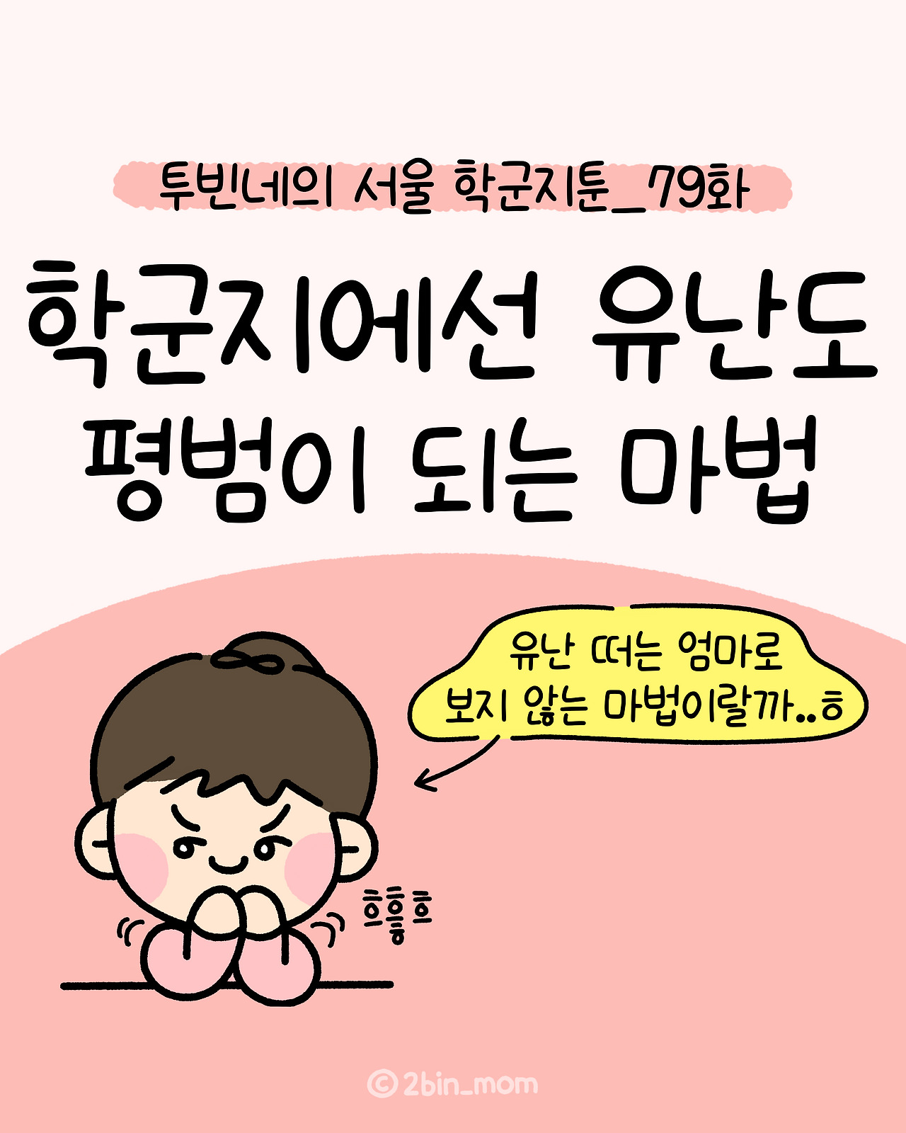 카지노 쿠폰