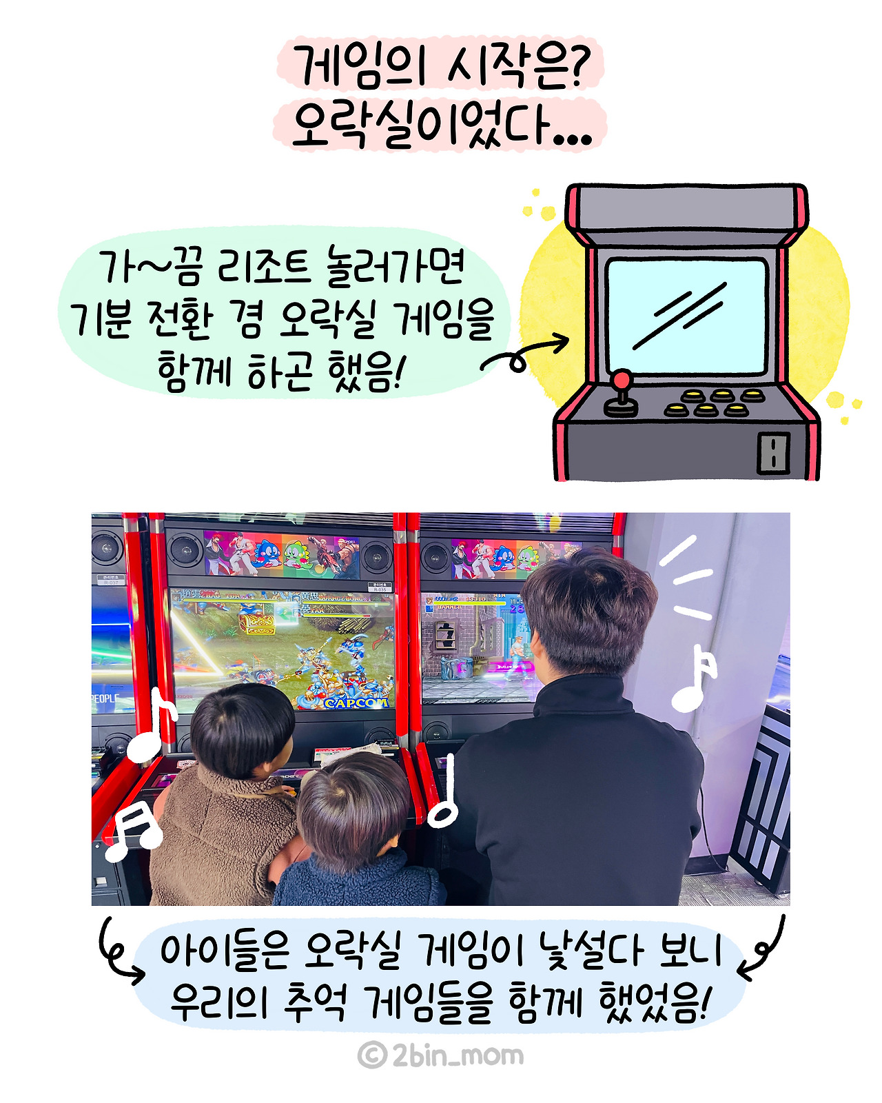 무료 카지노 게임