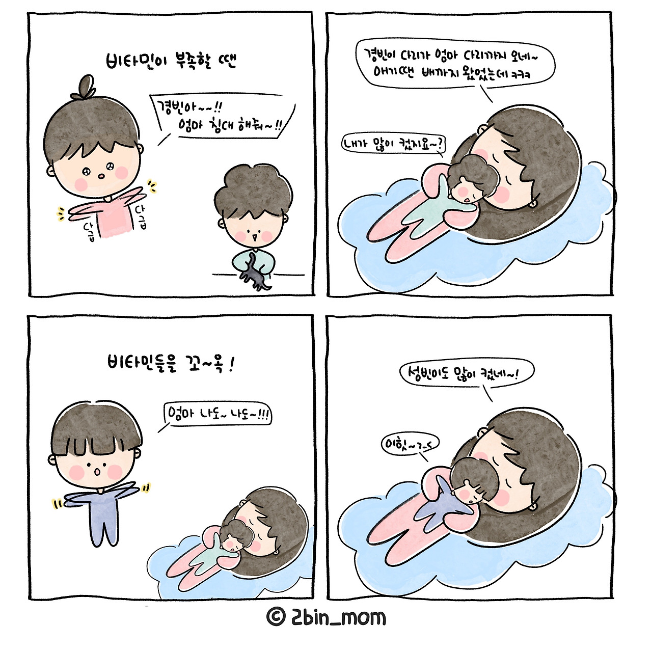 엄마침대 (6).jpg