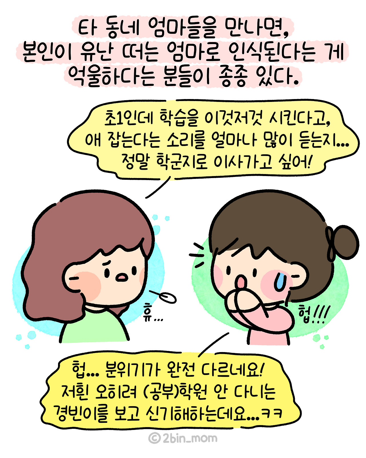 카지노 쿠폰