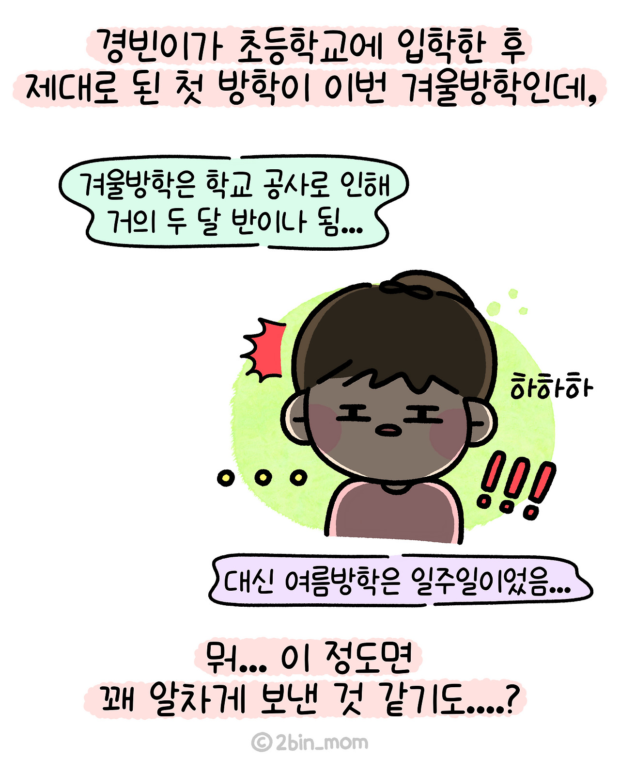 카지노 게임 추천