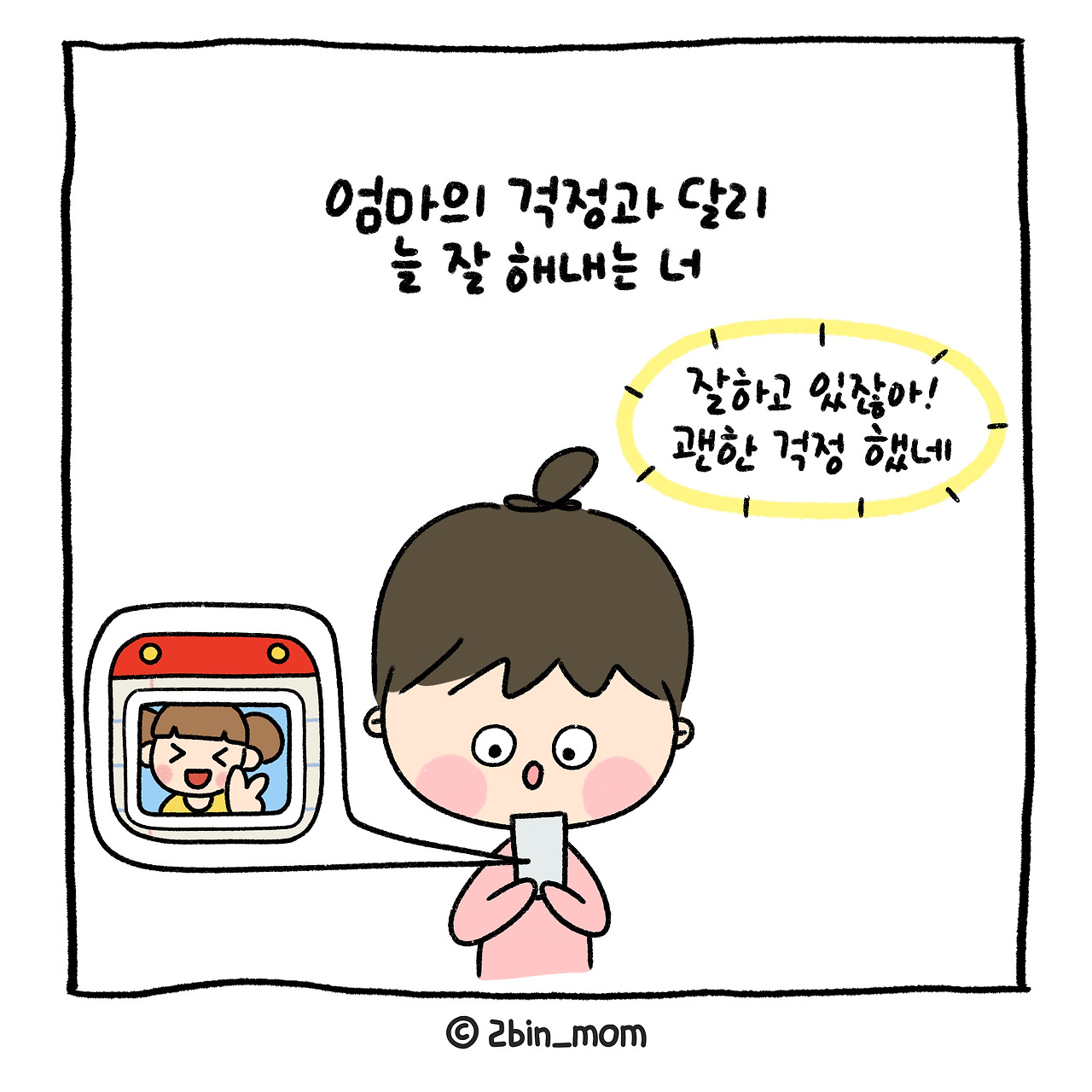 키즈노트 (2).jpg