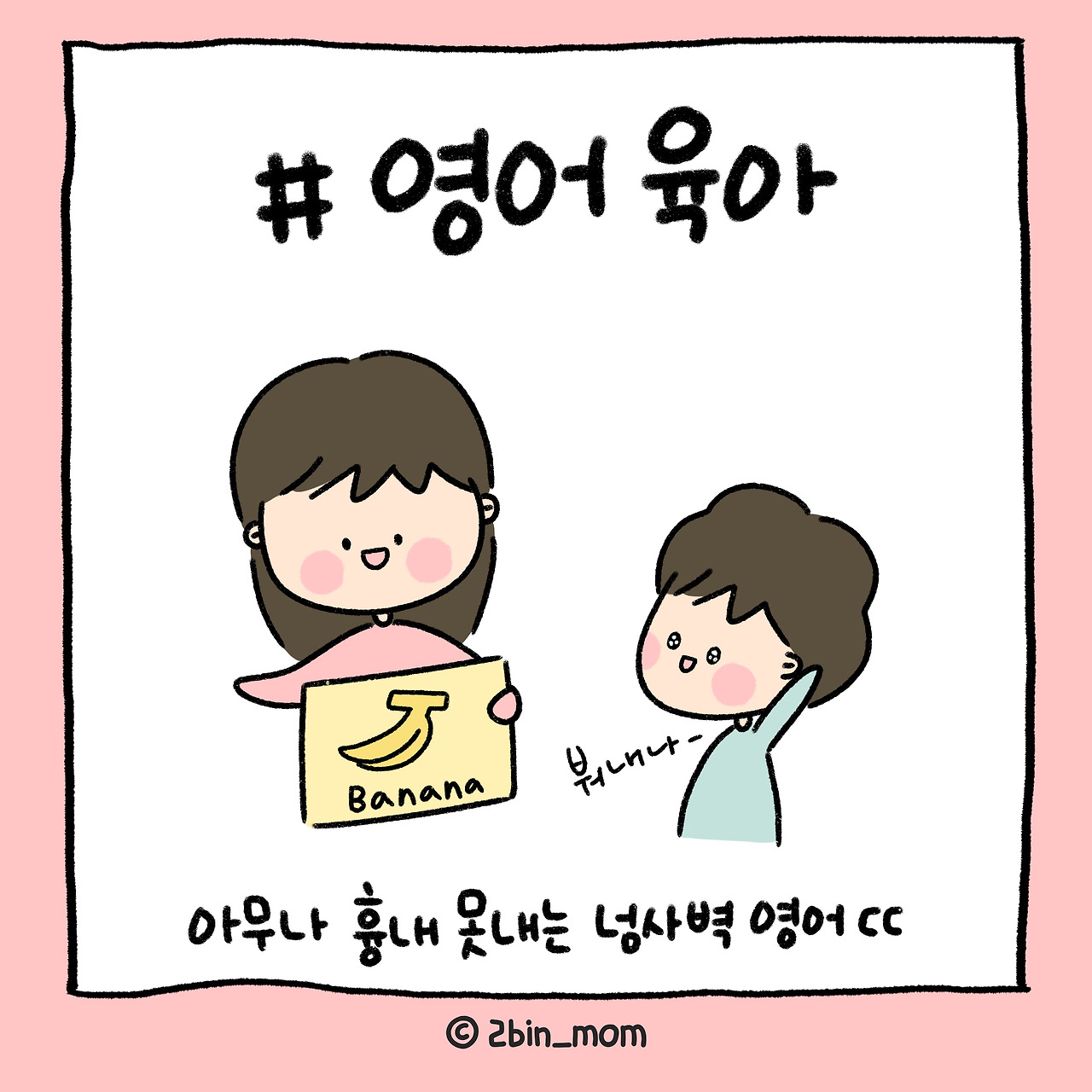 인스타유형 (4).jpg