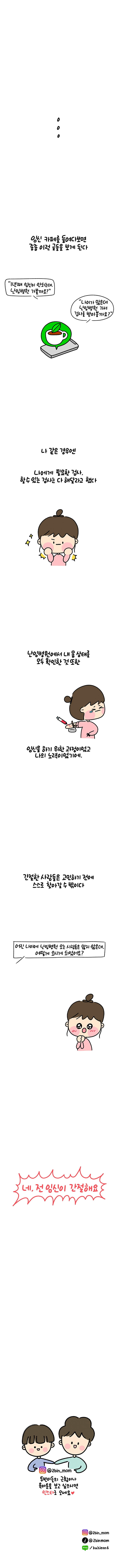 본문원고_26화(2).jpg
