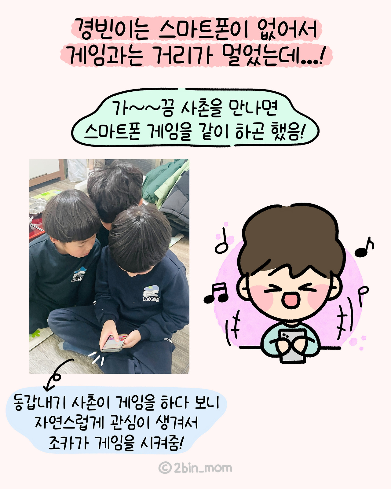무료 카지노 게임