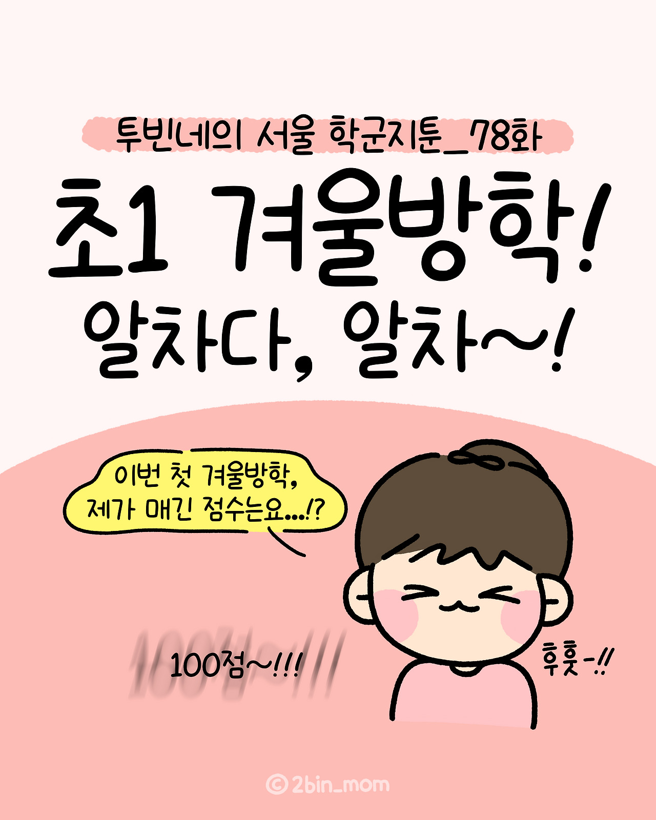 카지노 게임 추천