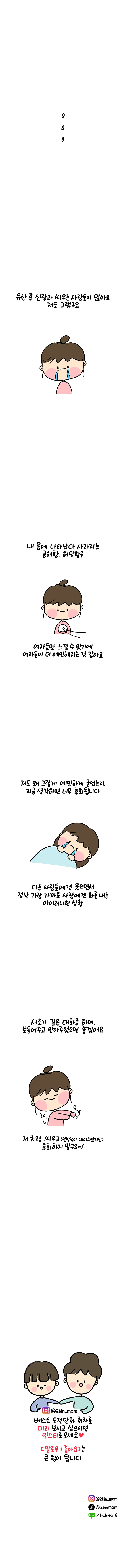 본문원고_28화(2).jpg