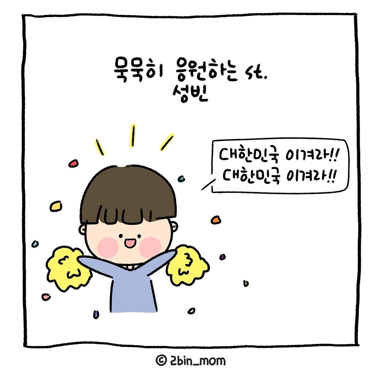 올림픽 스타일 (4).jpg