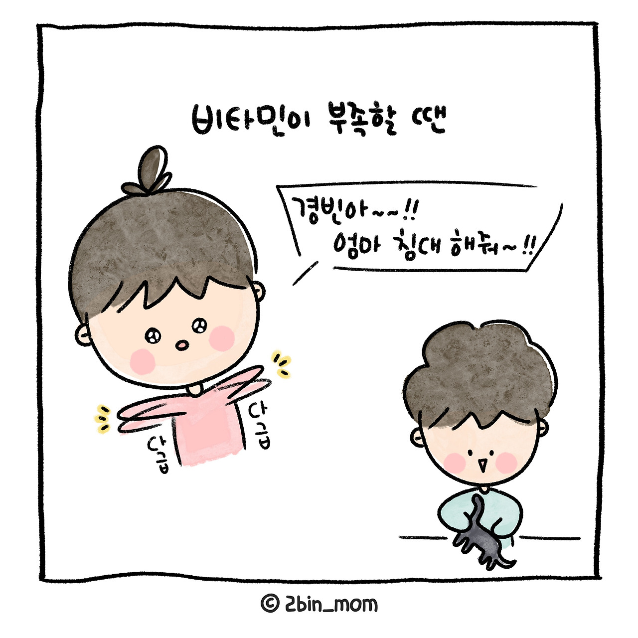 엄마침대 (1).jpg