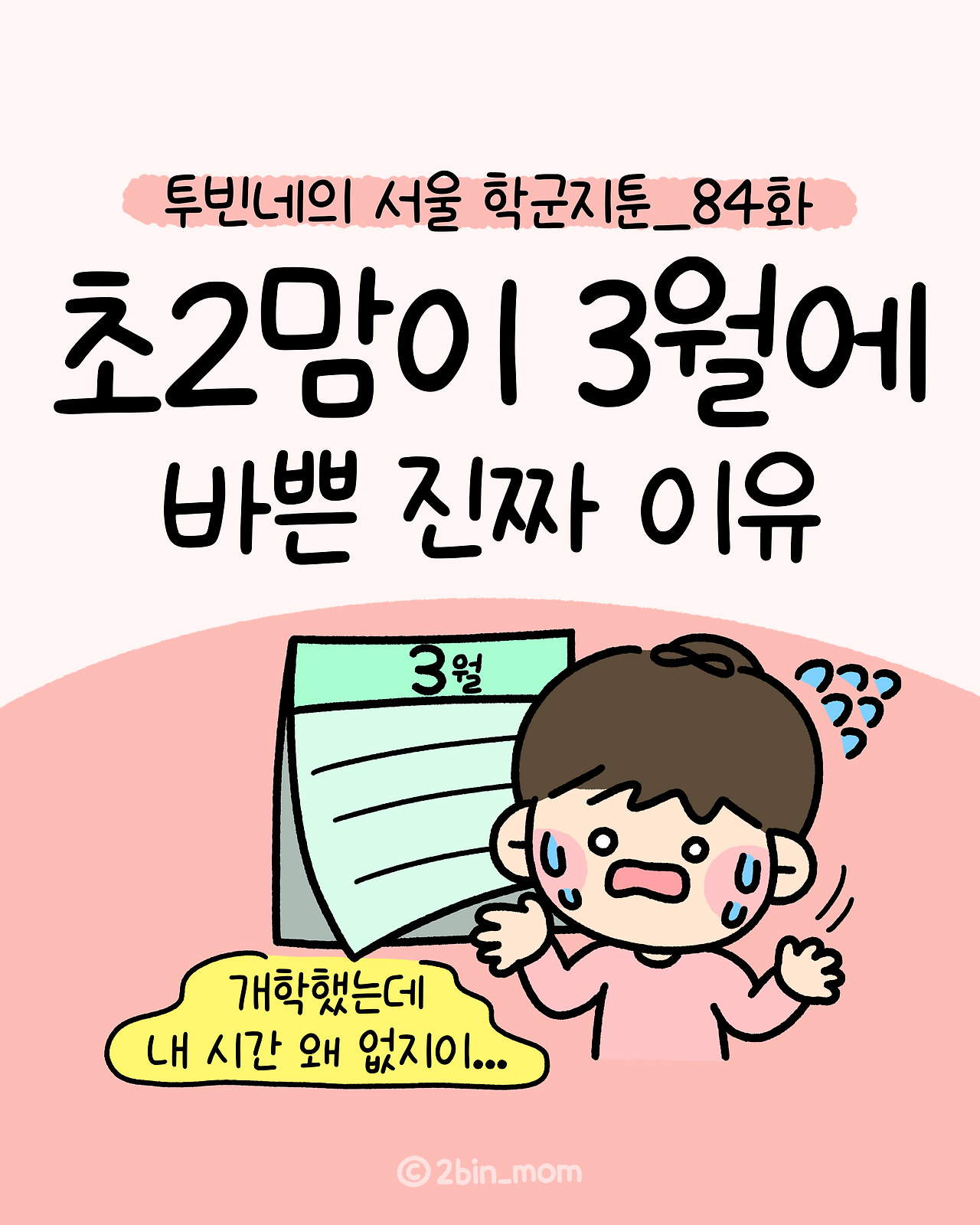 카지노 게임 사이트