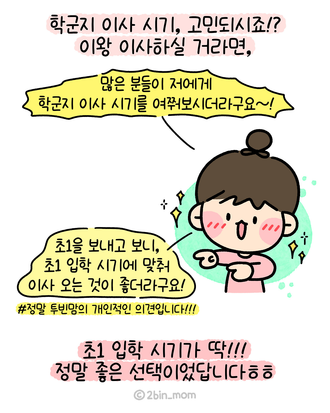 카지노 쿠폰