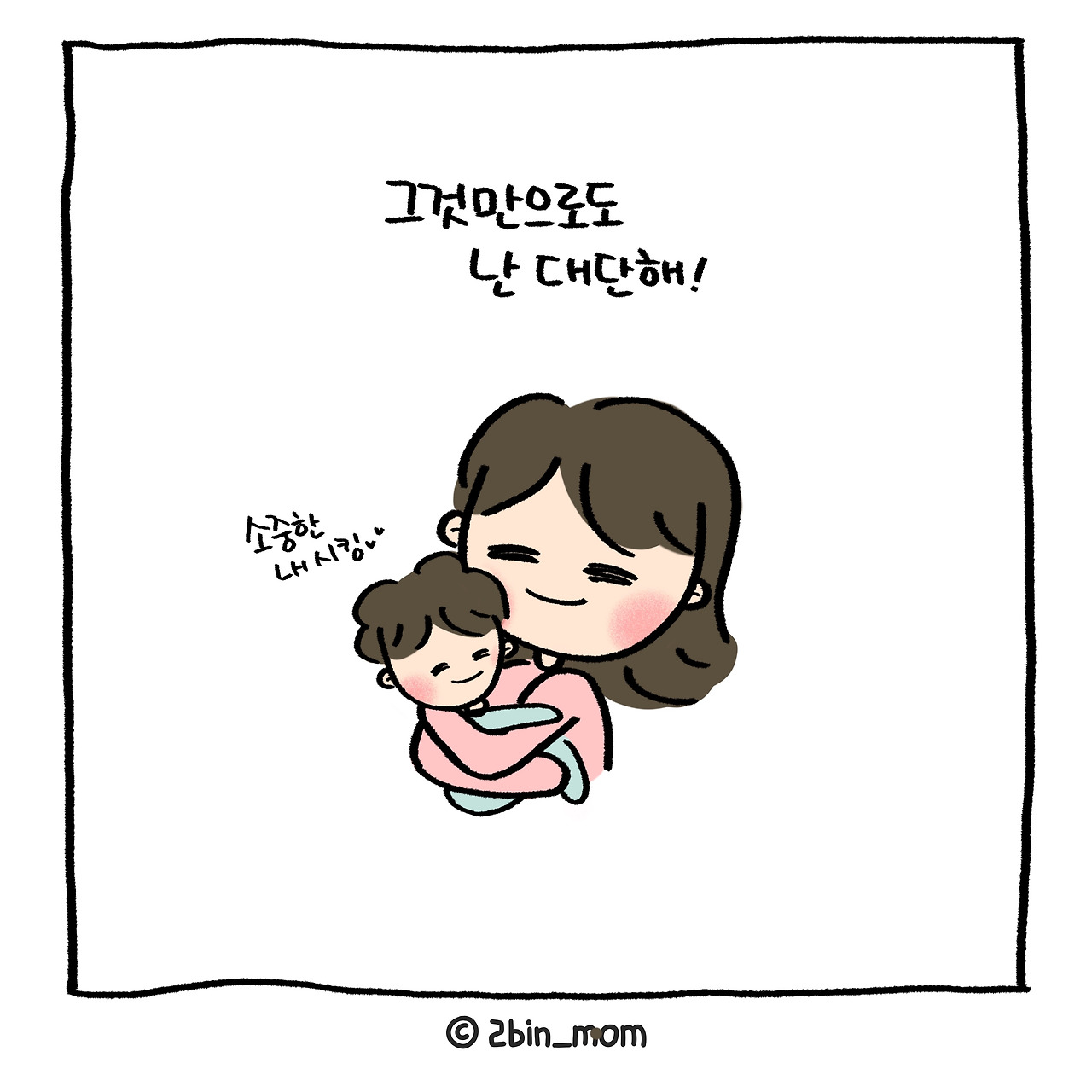 난대단해 (3).jpg