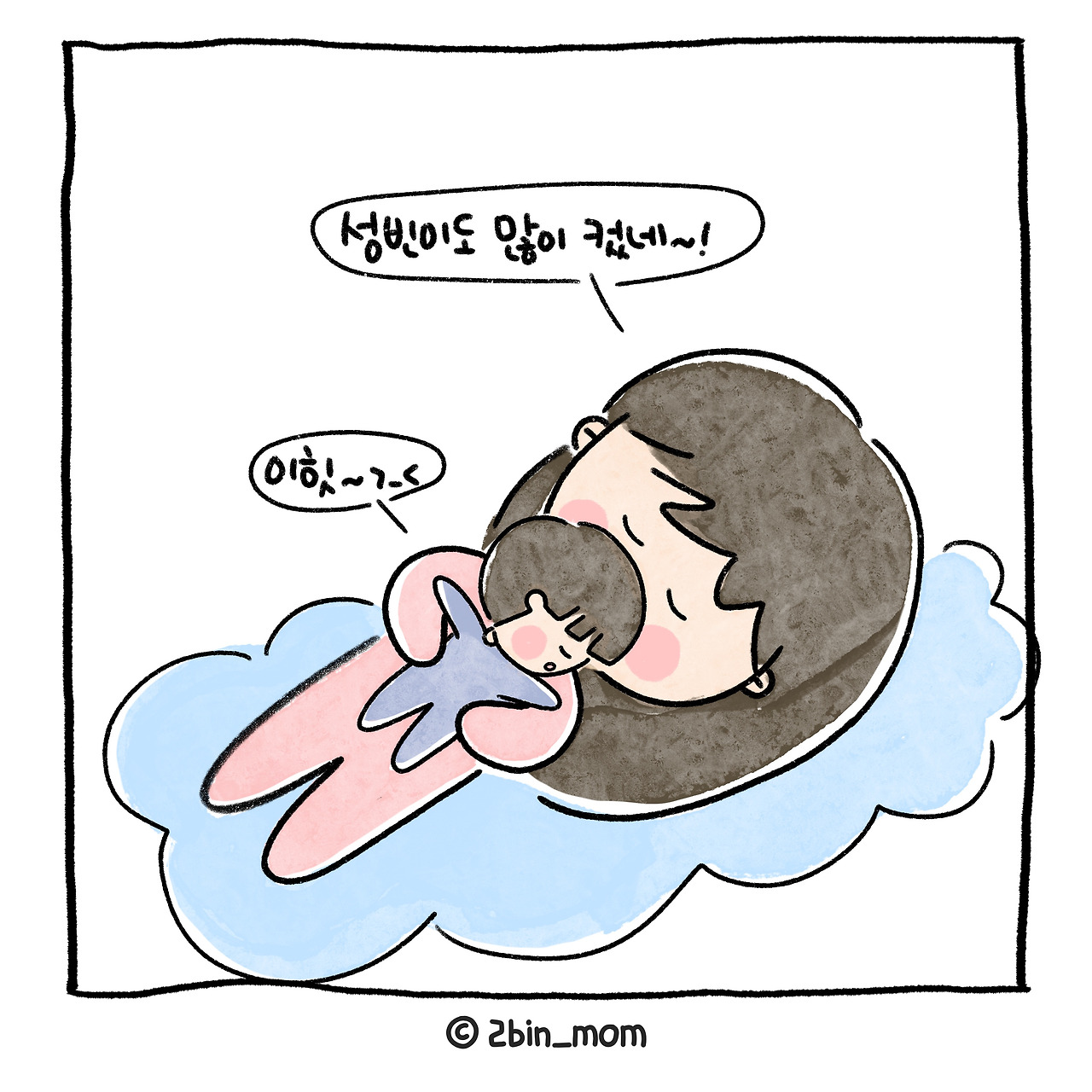 엄마침대 (4).jpg