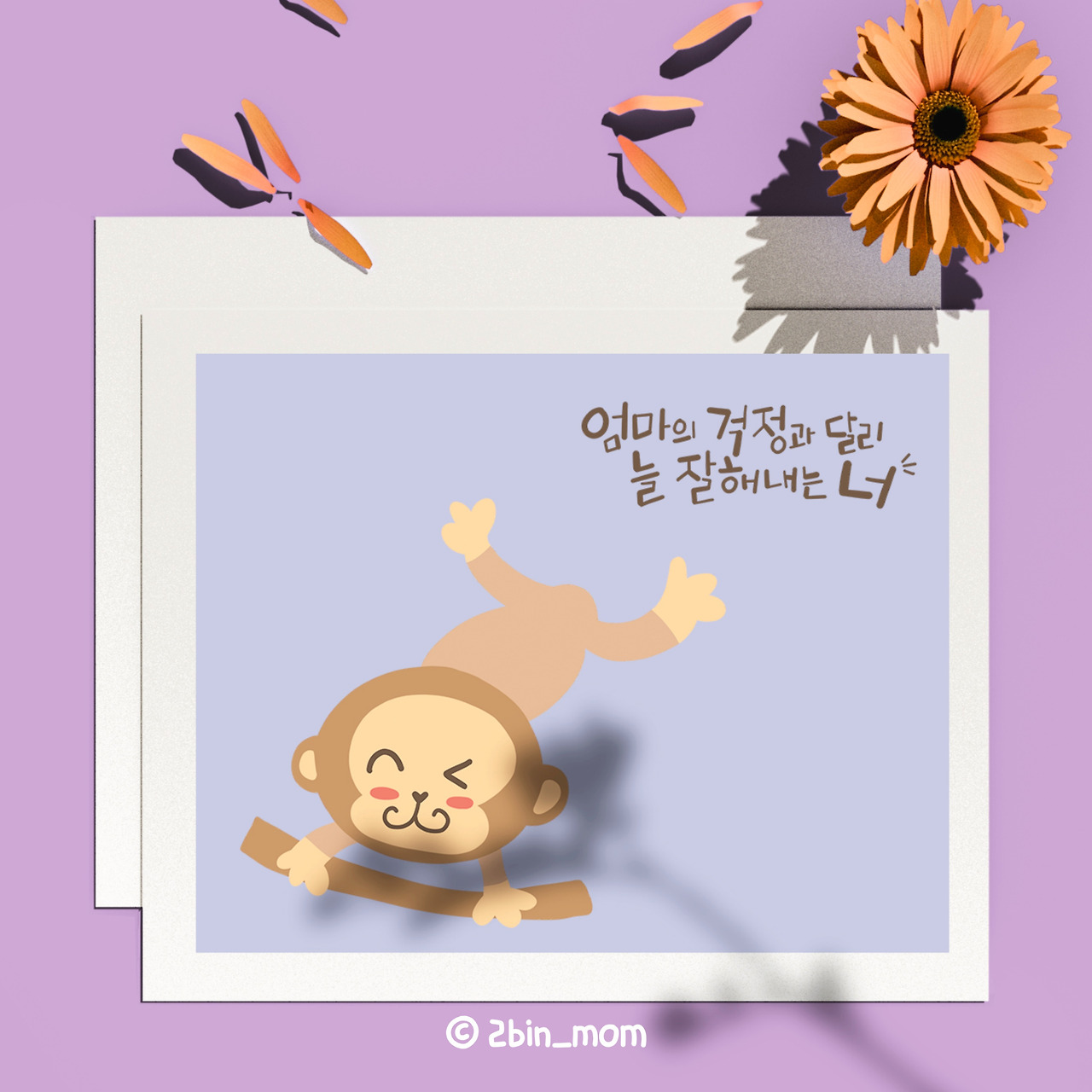 키즈노트 (4).jpg