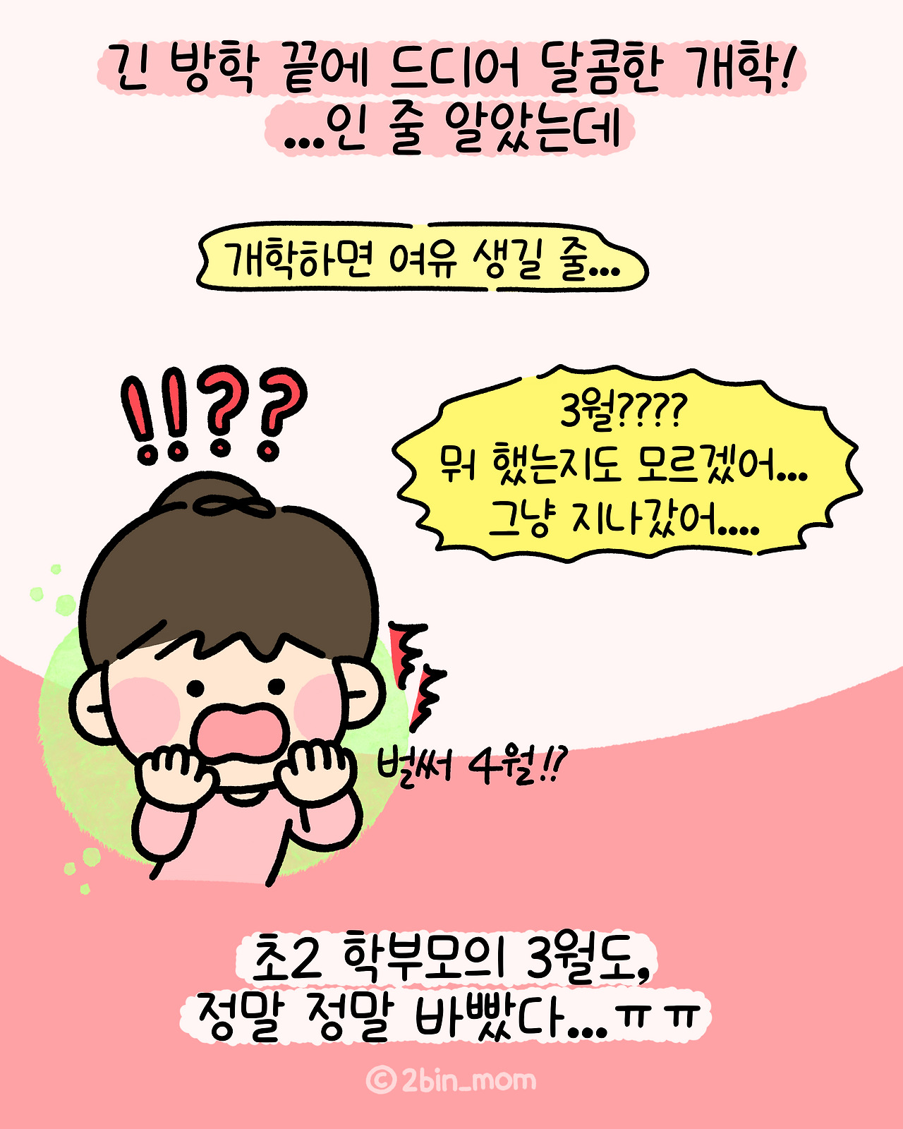 카지노 게임 사이트