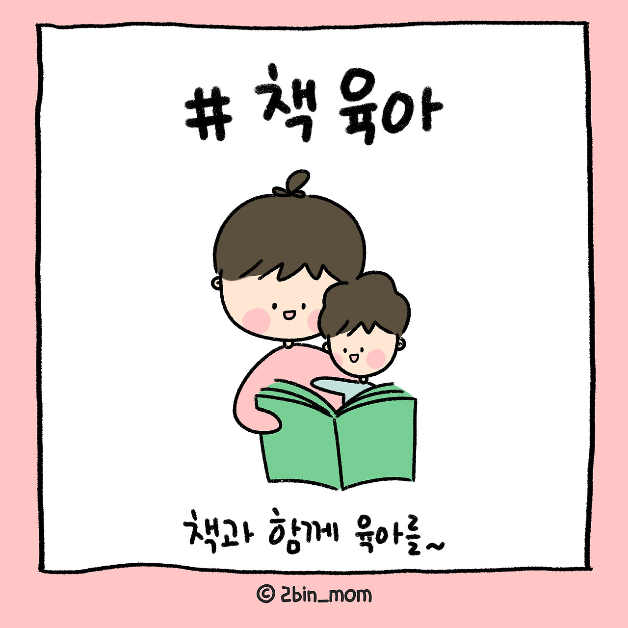 인스타유형 (2).jpg