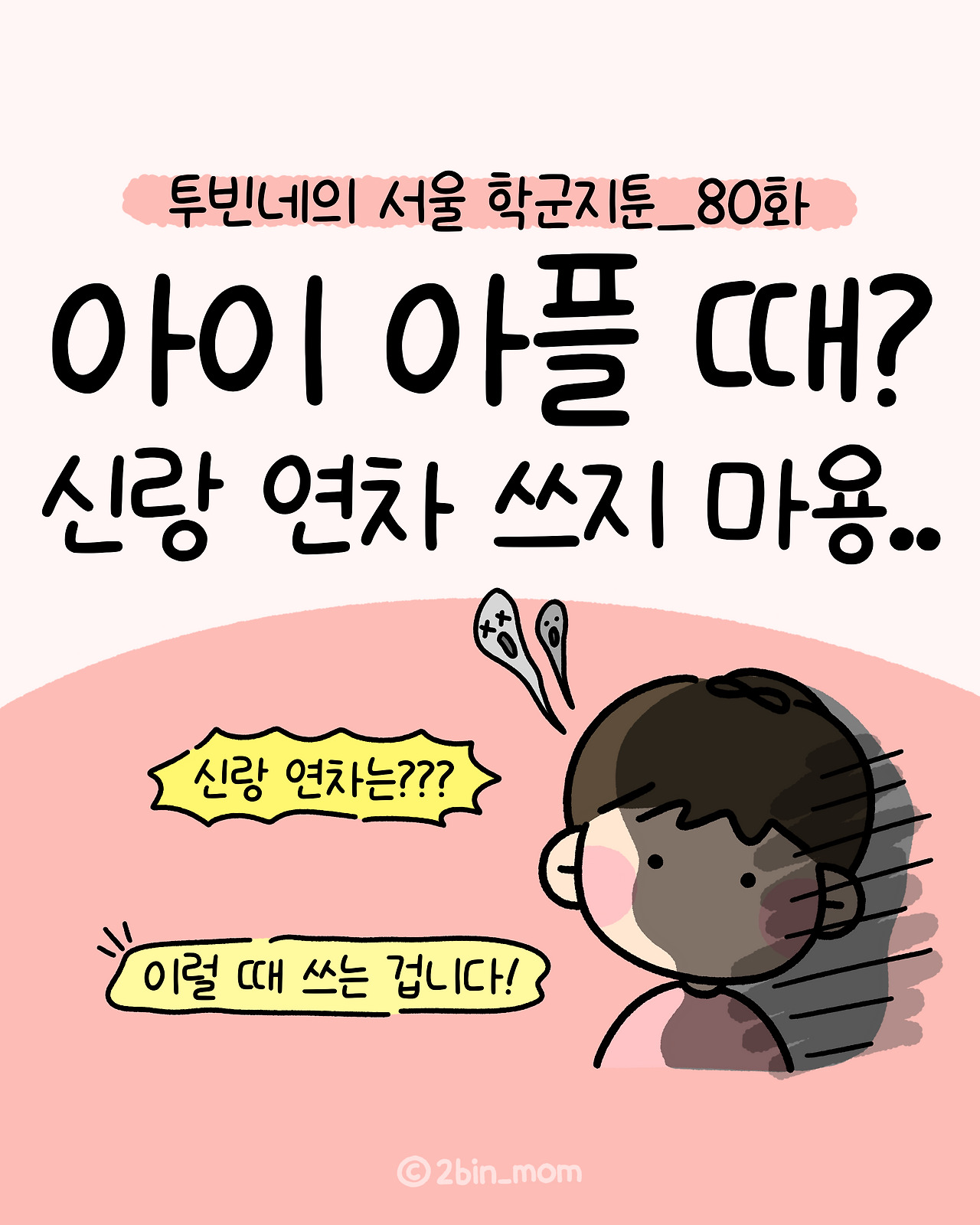 카지노 가입 쿠폰