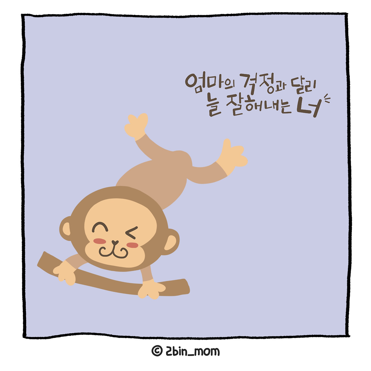 키즈노트 (3).jpg
