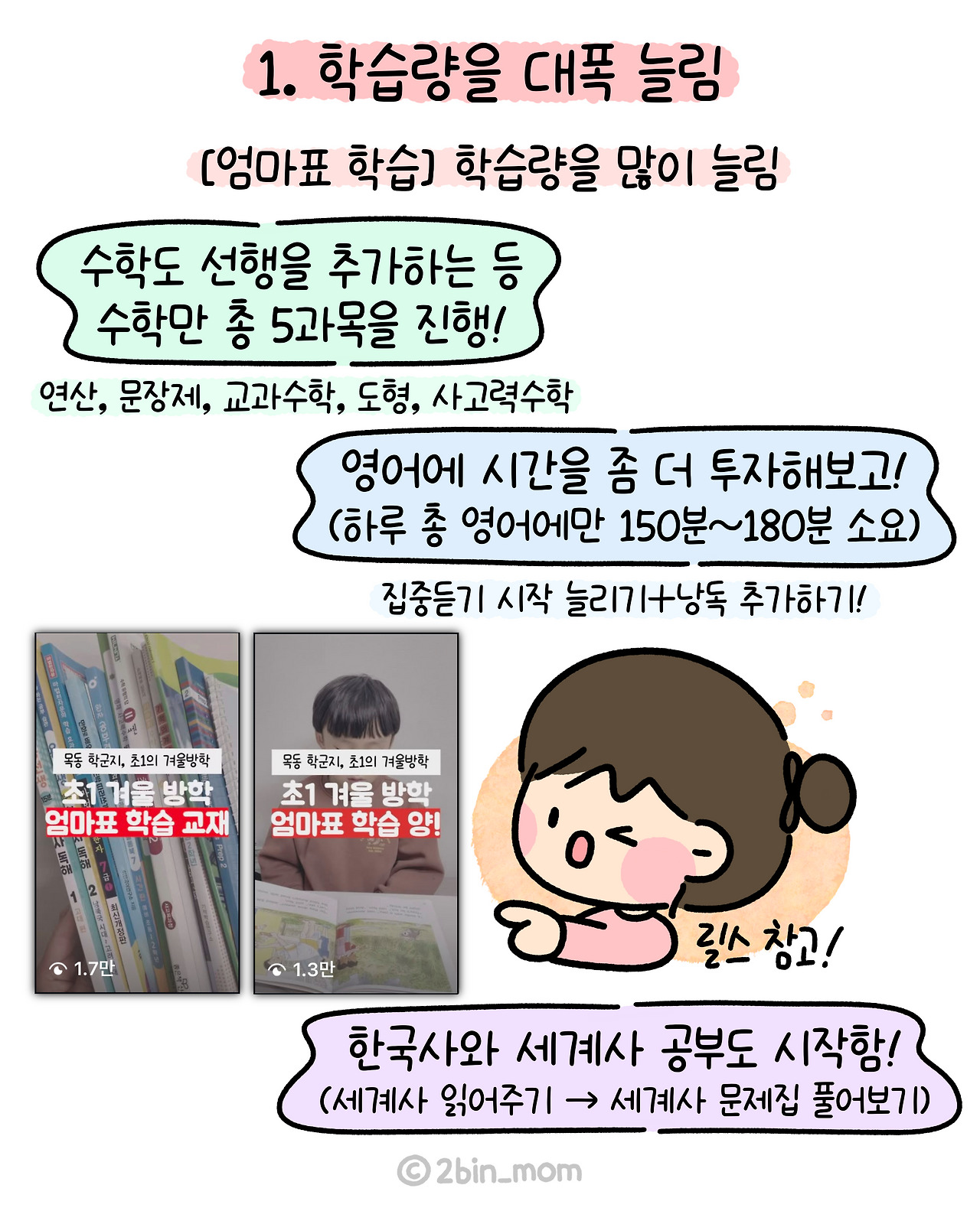 카지노 게임 추천