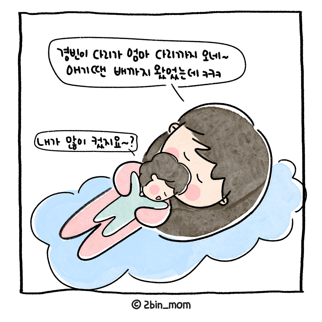 엄마침대 (2).jpg