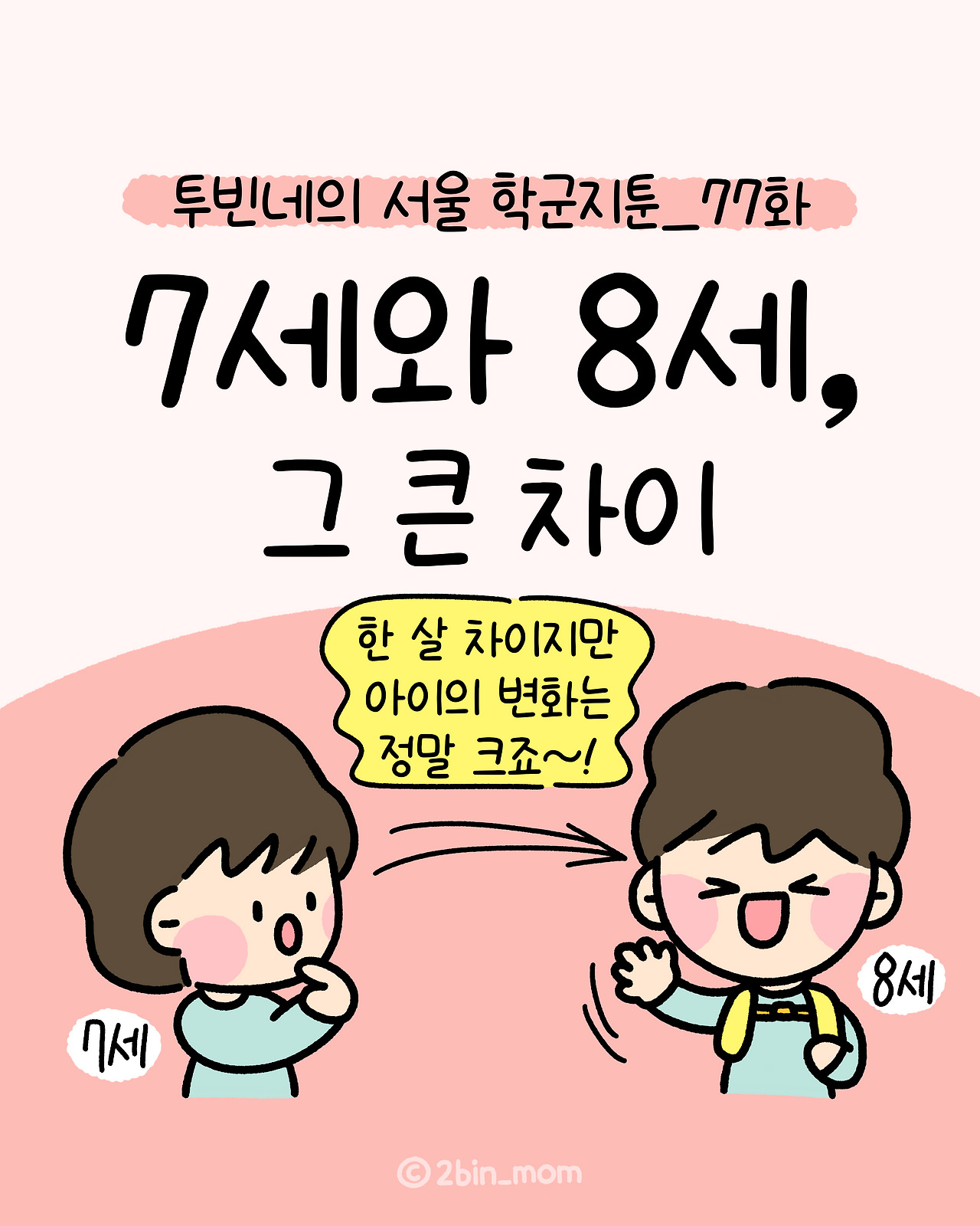 카지노 게임