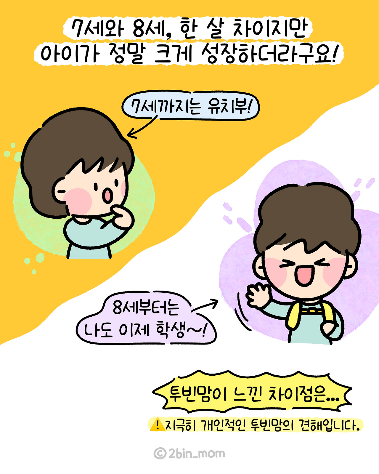 카지노 게임