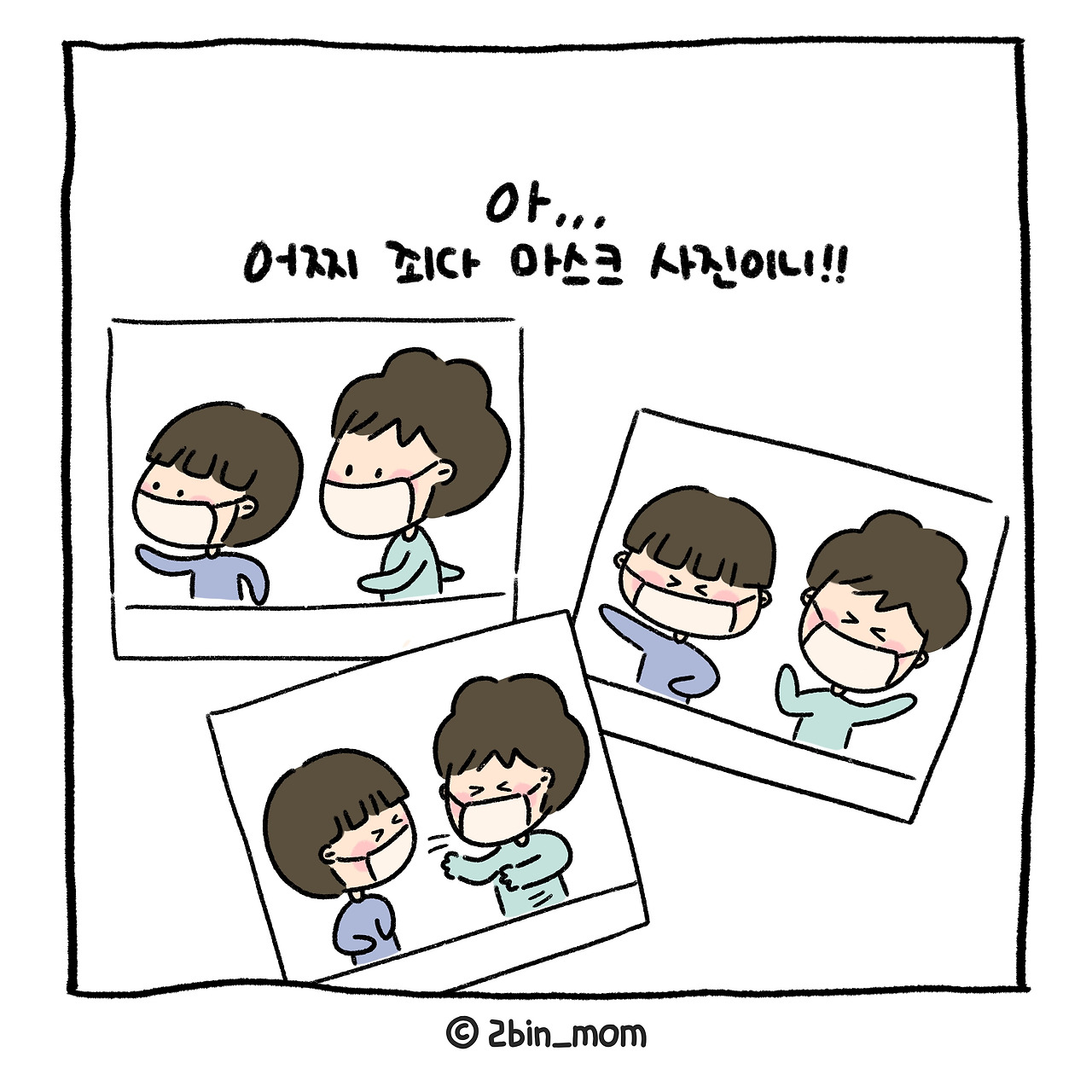 코로나사진 (2).jpg