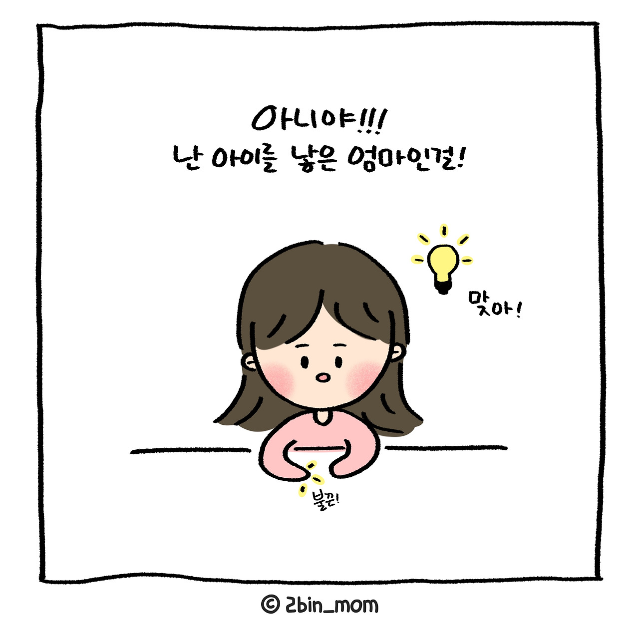 난대단해 (2).jpg