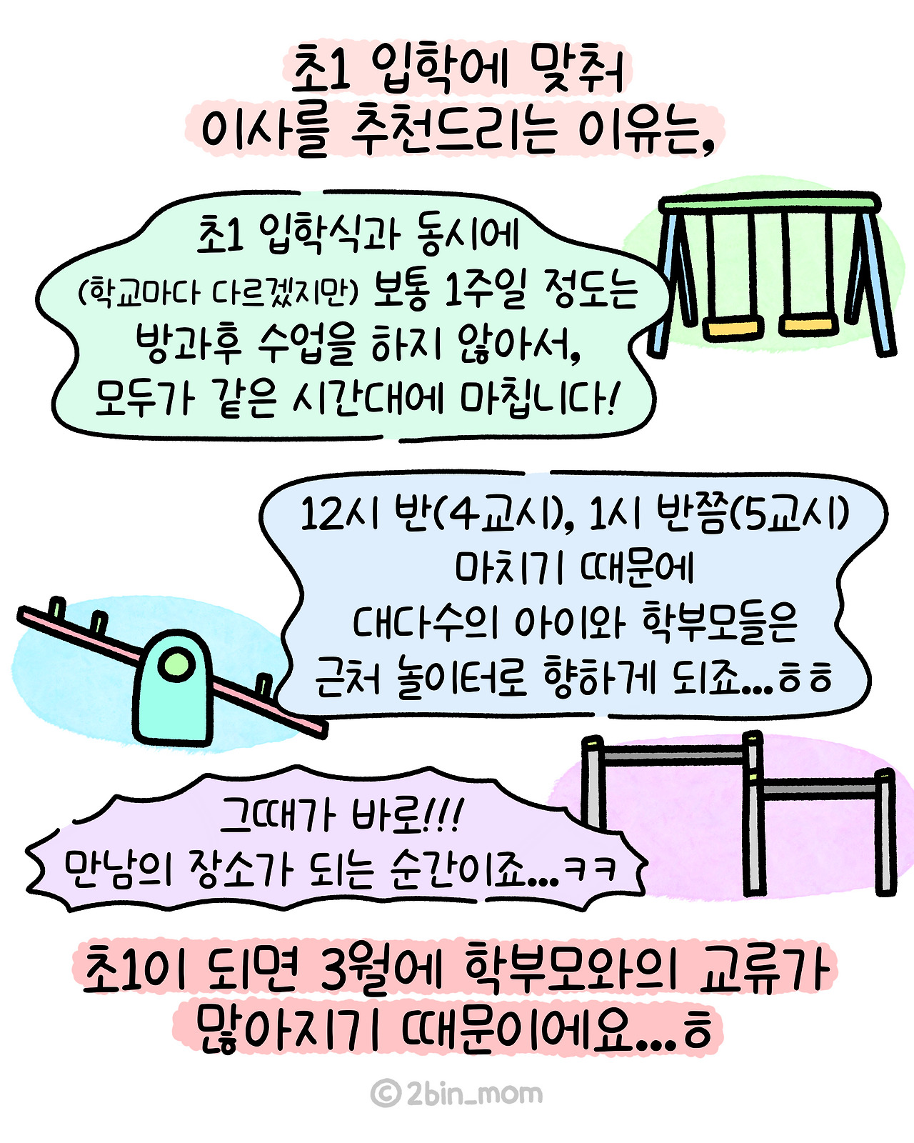 카지노 쿠폰