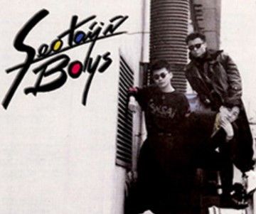 서태지와 아이들2.jpg