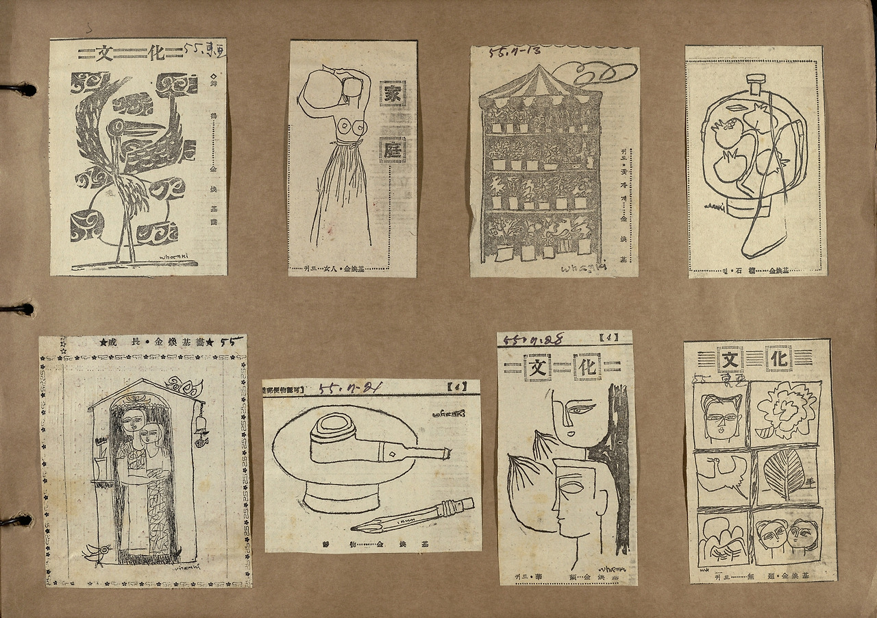 김환기의 삽화 스크랩북(1950년대) ©Whanki Foundation·Whanki Museum.jpg