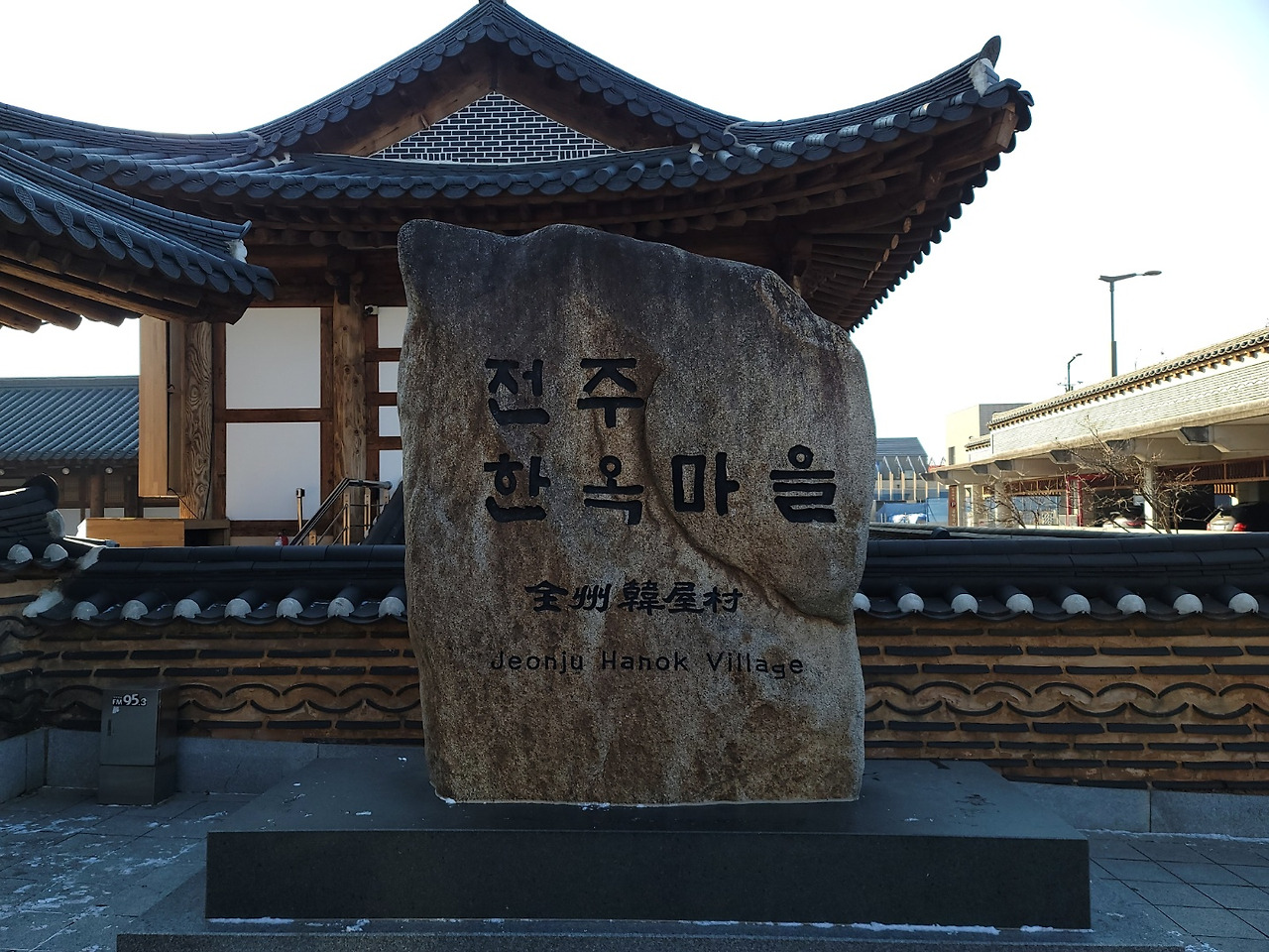 전주_01.jpg