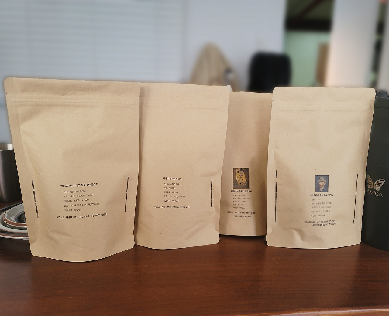 커피봉투.jpg