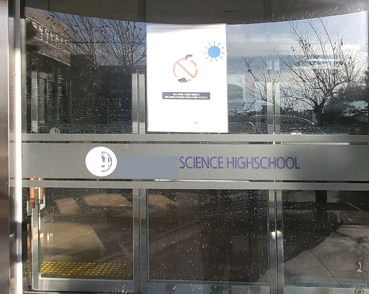 과학교.jpg